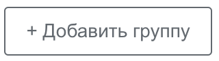Конструктор настройки и администрирования (КНА)