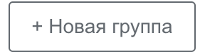 Конструктор настройки и администрирования (КНА)