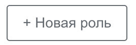 Конструктор настройки и администрирования (КНА)