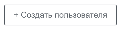 Конструктор настройки и администрирования (КНА)