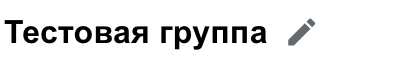 Конструктор настройки и администрирования (КНА)
