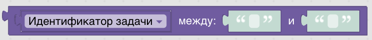 Конструктор процедур Blockly. Данные