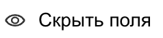Конструктор модели данных. Вкладка "Поля и записи"