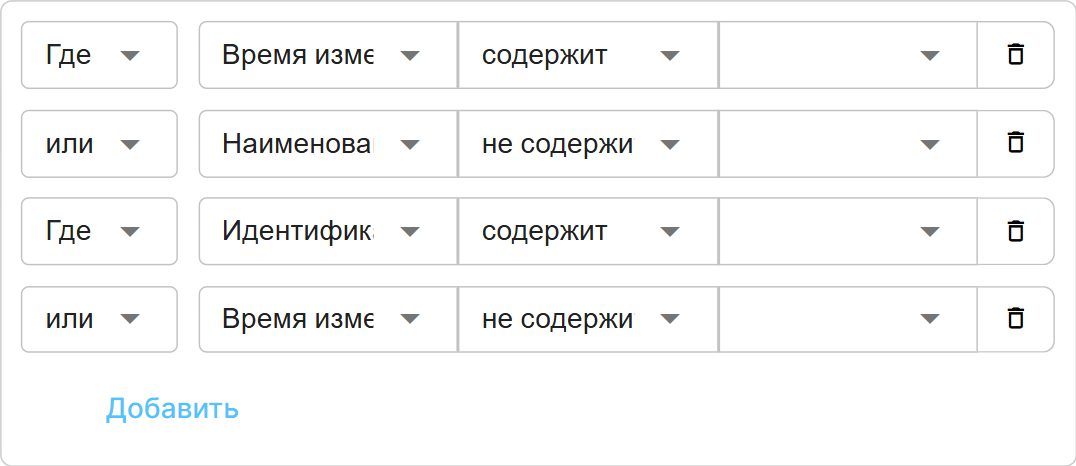 Конструктор модели данных. Вкладка "Поля и записи". Окно фильтра записей.