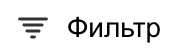 Конструктор модели данных. Вкладка "Поля и записи"