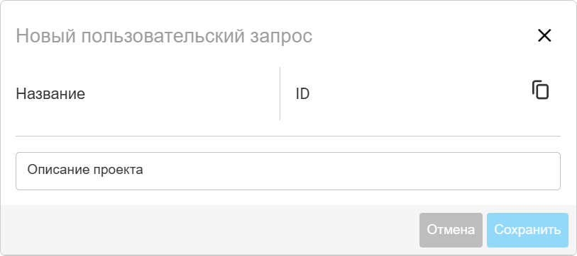 КМД Запросы
