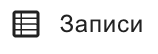 КМД Запросы