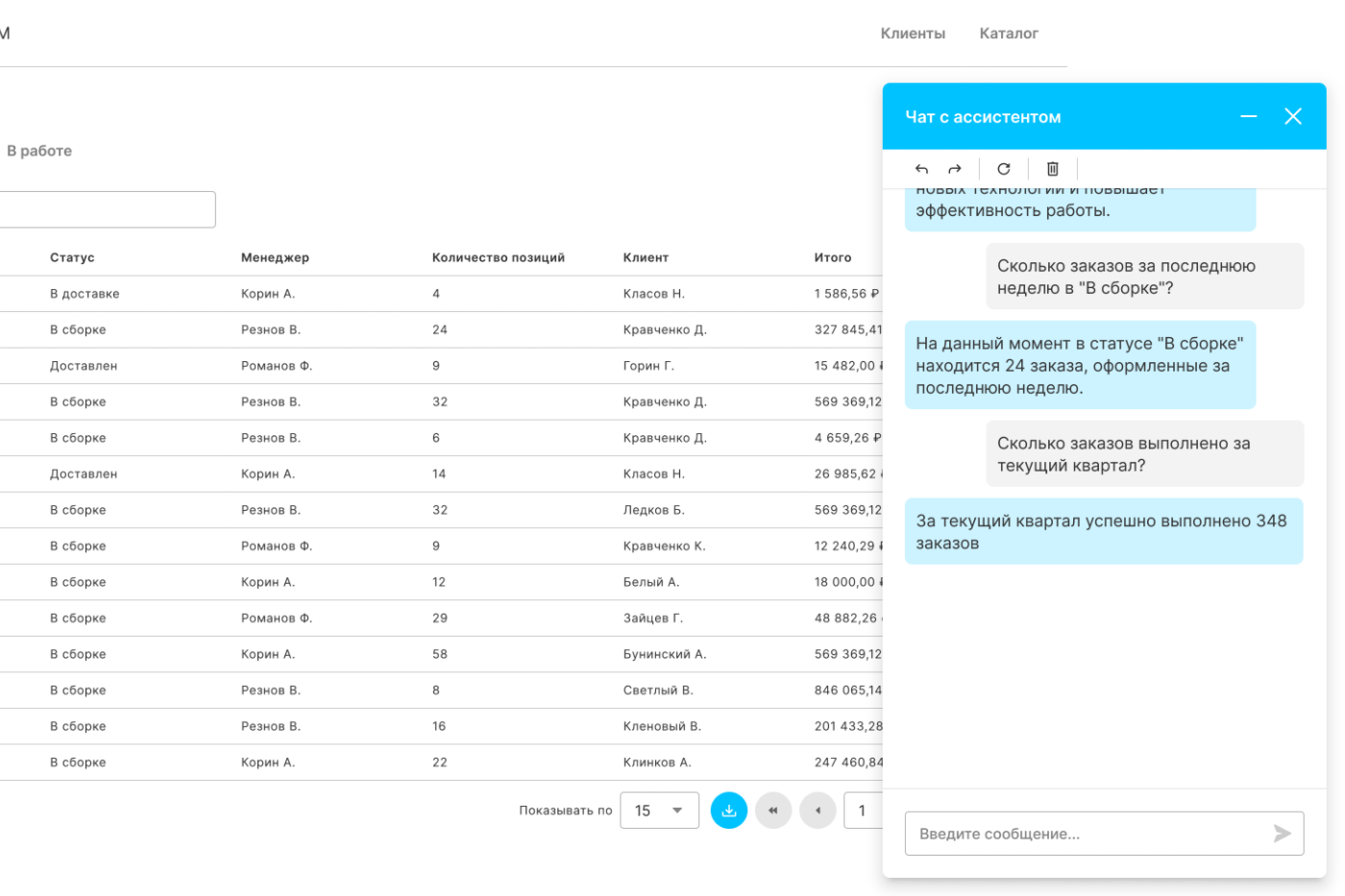 Appliner CRM AI Сделай сам: CRM на no-code/low-code AI ИИ платформе Appliner