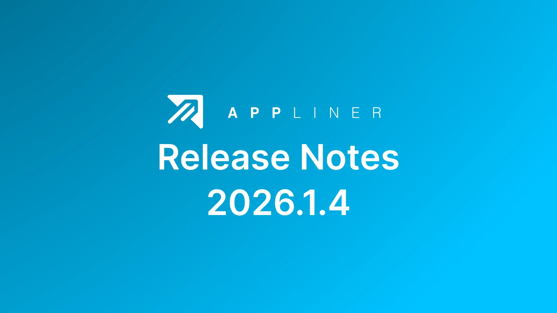 Release Notes 2026.1.4. Обновление платформы Appliner