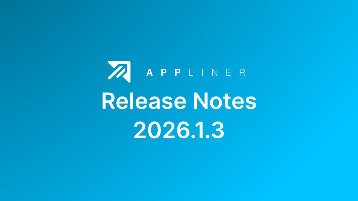 Обновление No-Code/Low-Code платформы Appliner (Release Note)