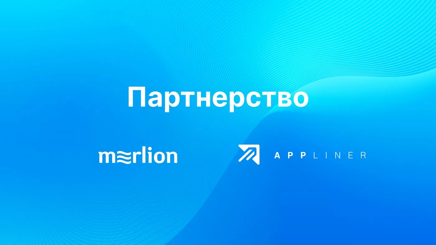 Пресс-релиз 📰 no-code/low-code AI ИИ платформа Appliner