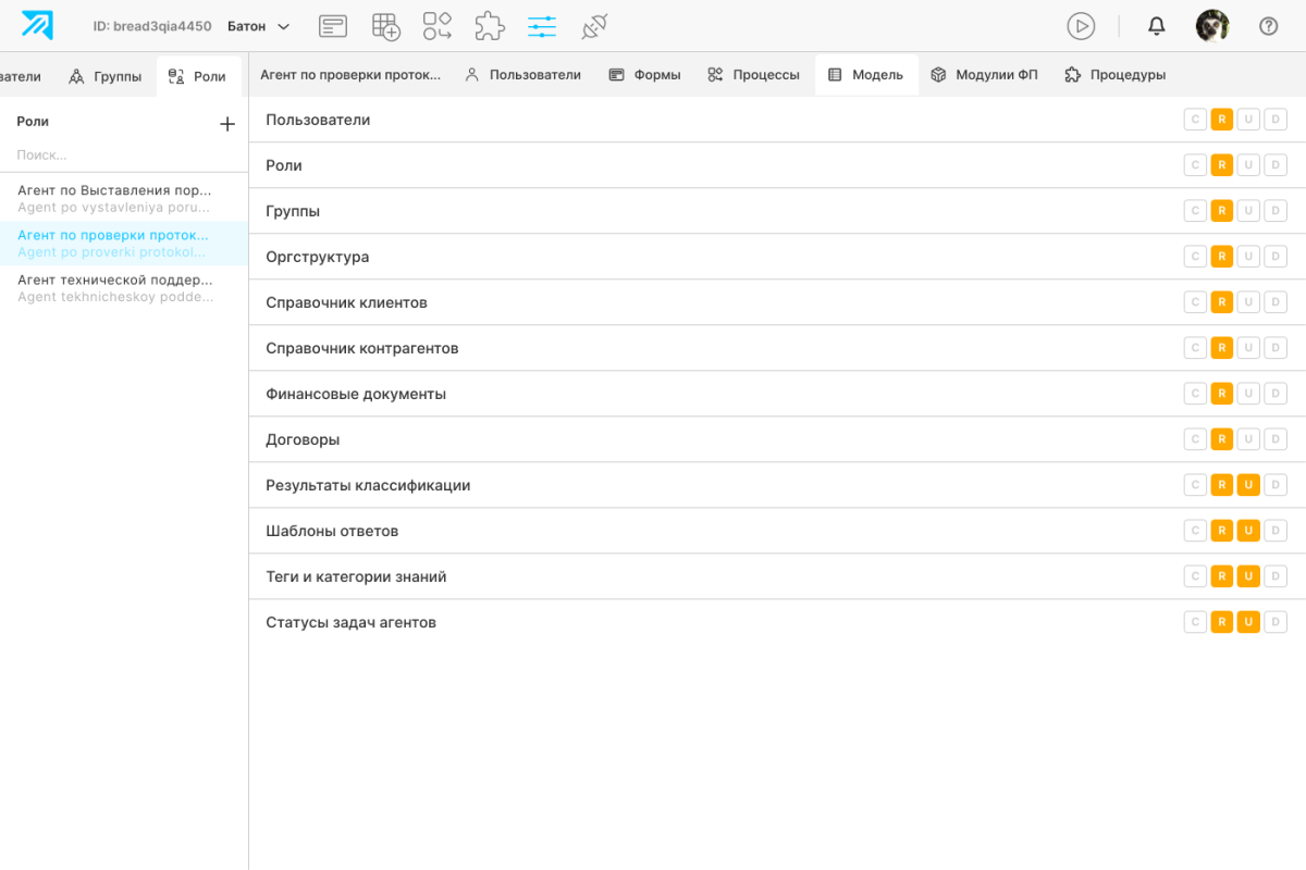Appliner - конструктор ИИ-агентов без кода. Для решения ваших уникальных задач