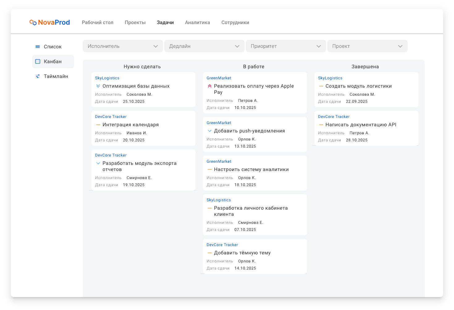Сделай сам: корпоративный таск трекер на no-code/low-code AI ИИ платформе Appliner