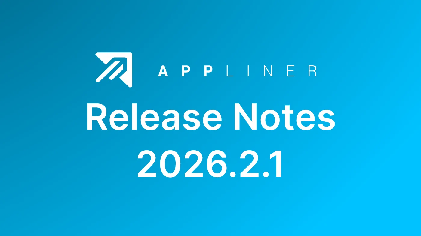 Release Notes 2026.2.1. Обновление платформы Appliner