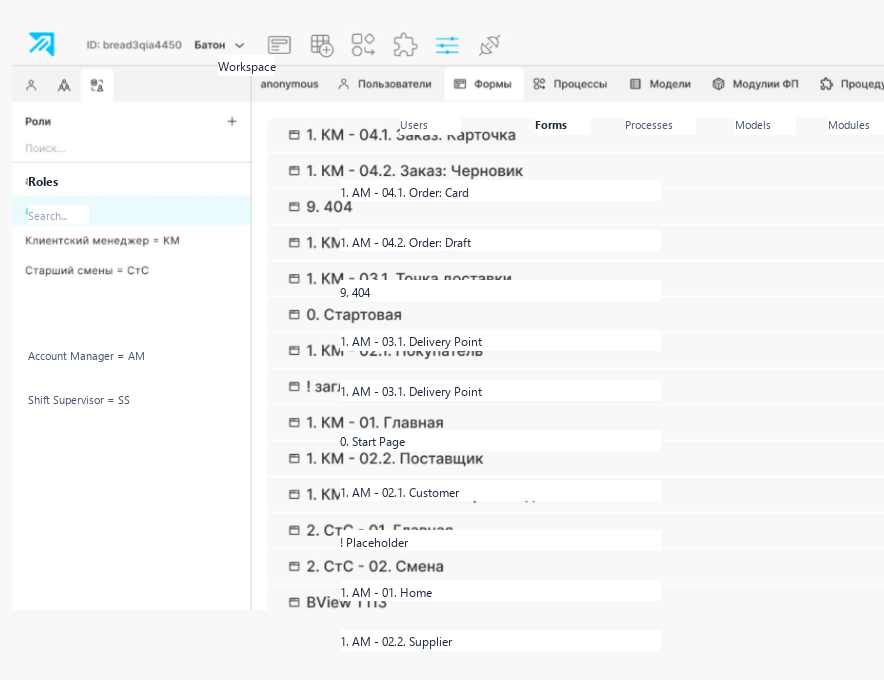 Access Control & Administration UI