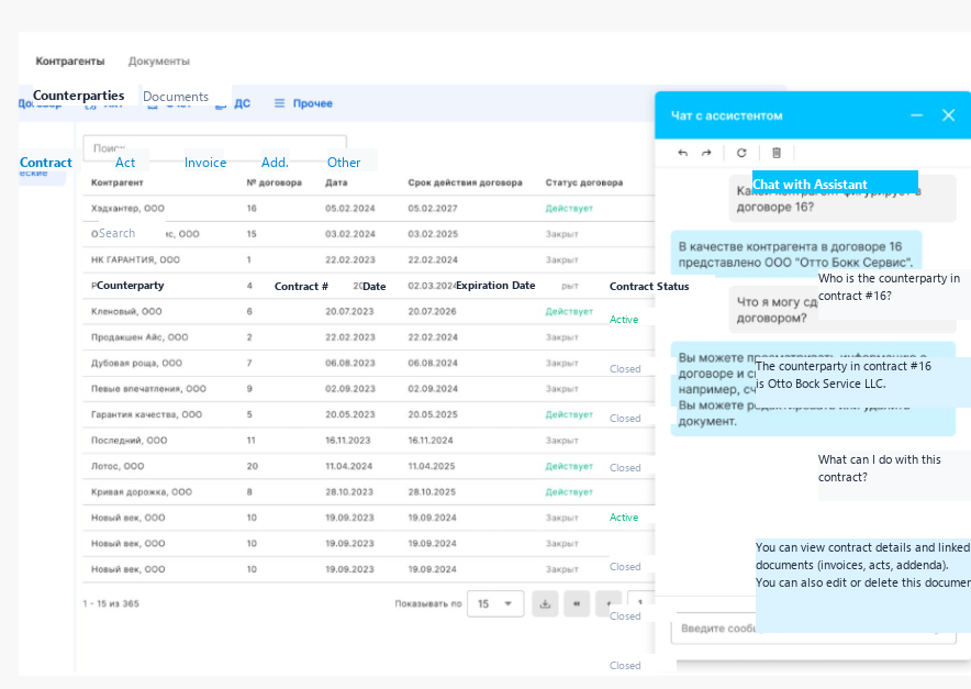 Interface & Form Builder UI