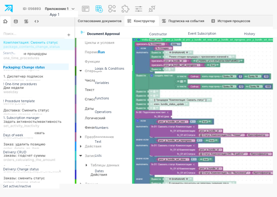 Logic & Workflow Builder UI