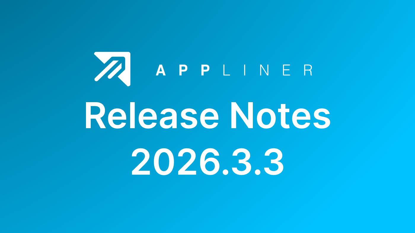 Release Notes 2026.3.3. Обновление платформы Appliner